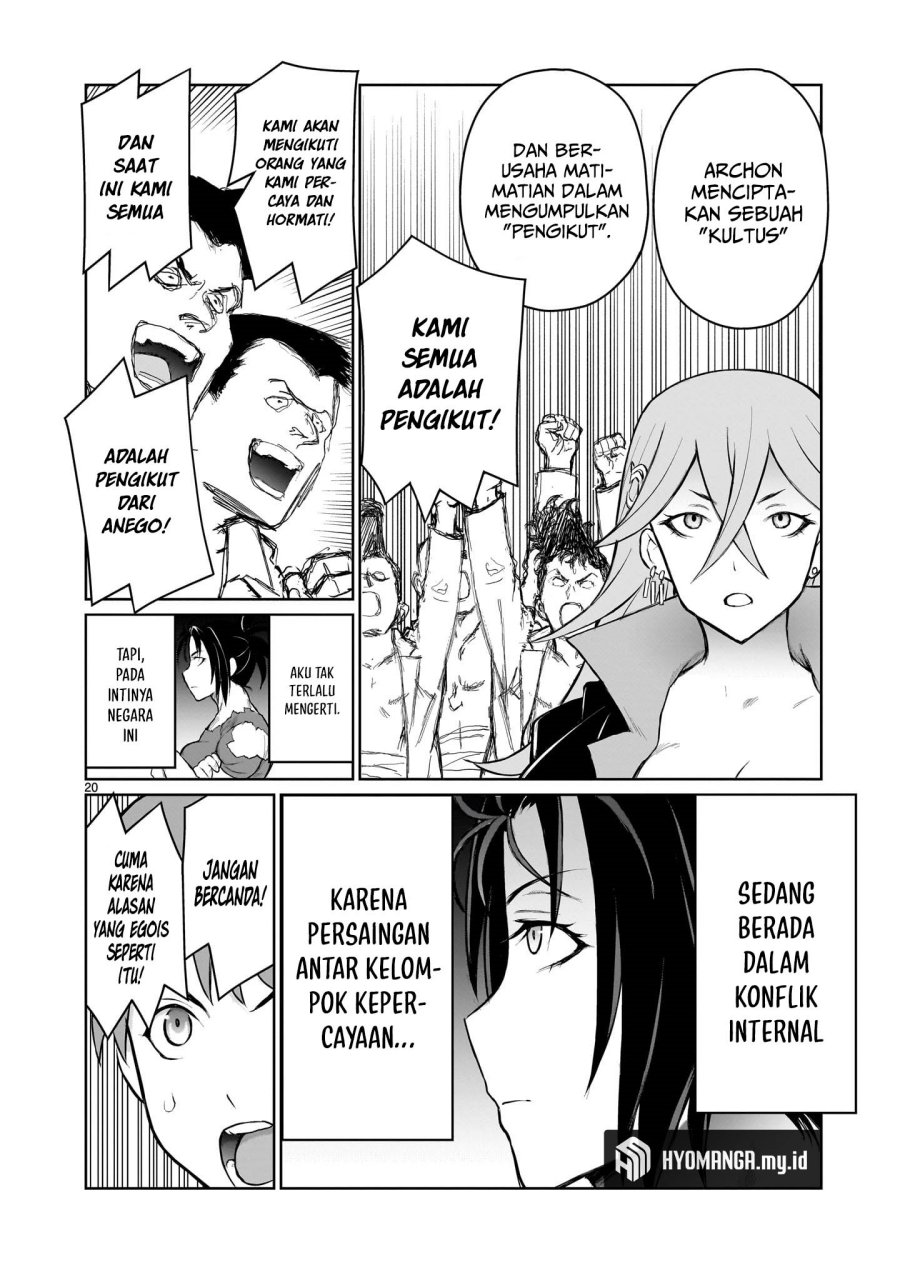 kaminaki-sekai-no-onee-chan-katsudou - Chapter: 3