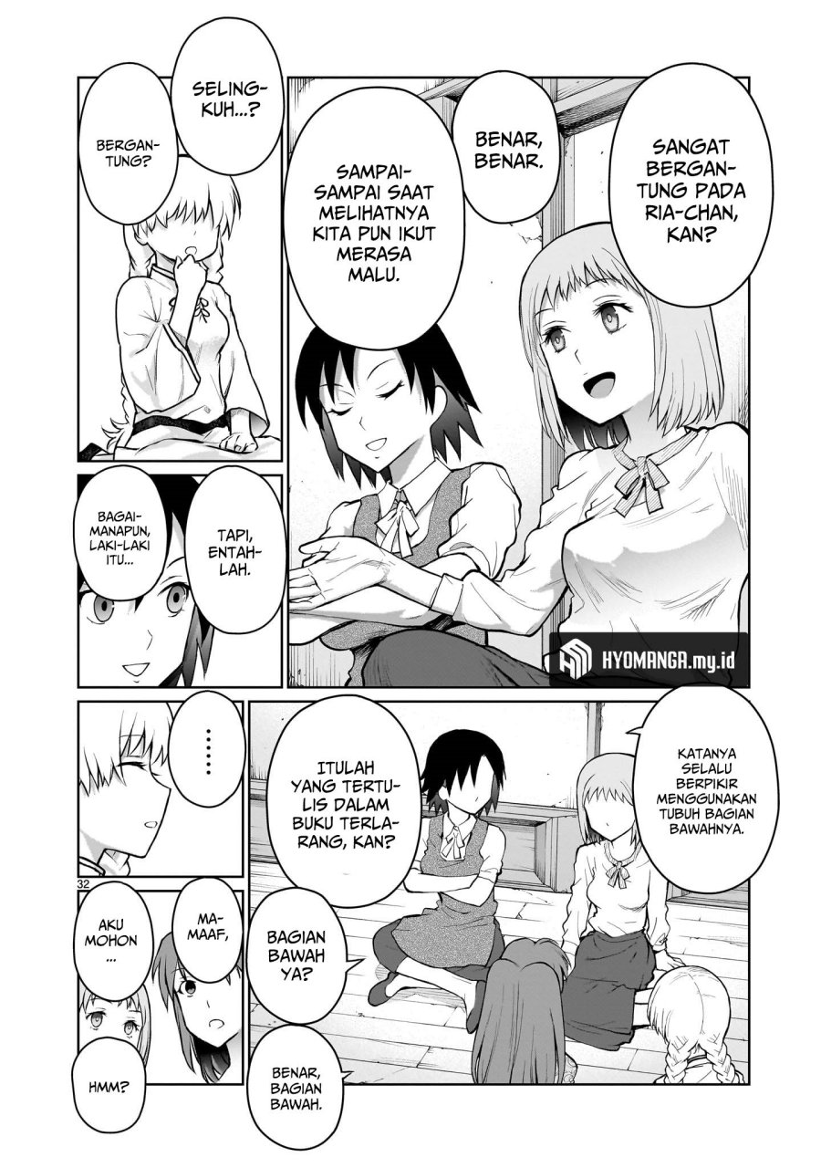 kaminaki-sekai-no-onee-chan-katsudou - Chapter: 3