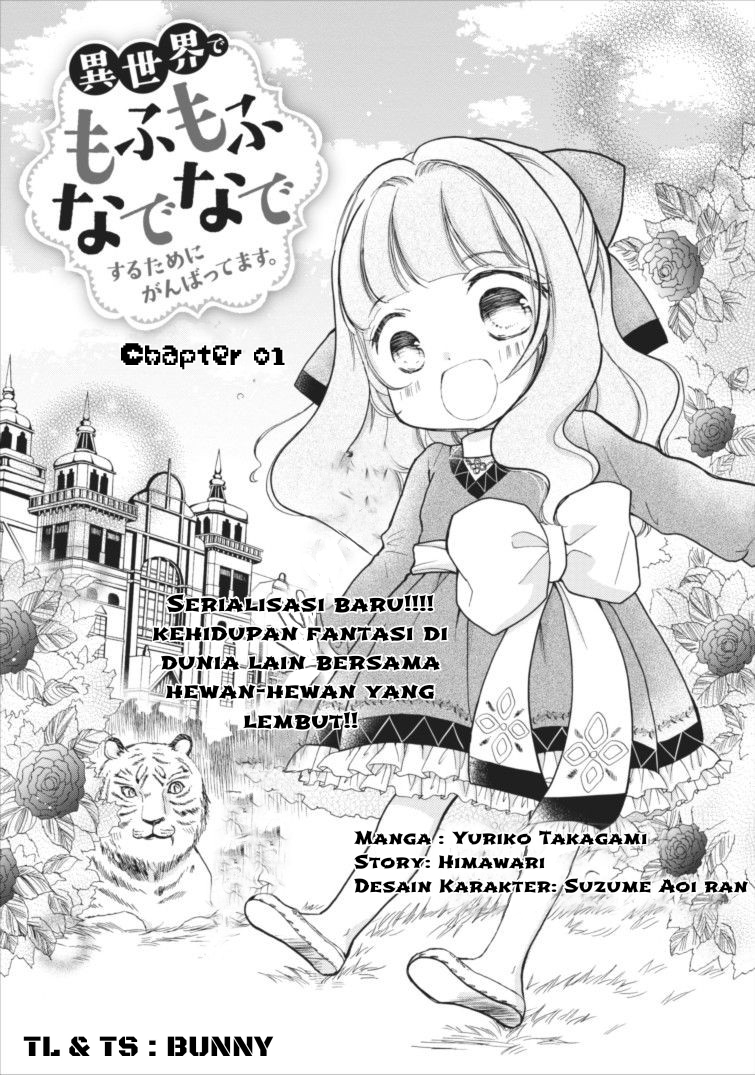 isekai-de-mofumofu-nadenade-suru-tame-ni-ganbattemasu - Chapter: 1.1