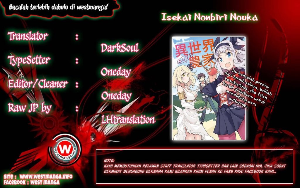 isekai-nonbiri-nouka - Chapter: 25