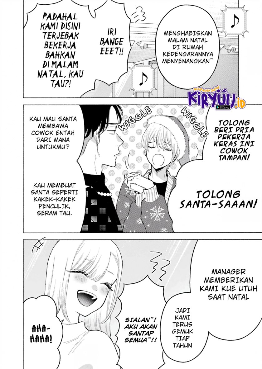 sono-bisque-doll-wa-koi-wo-suru - Chapter: 94