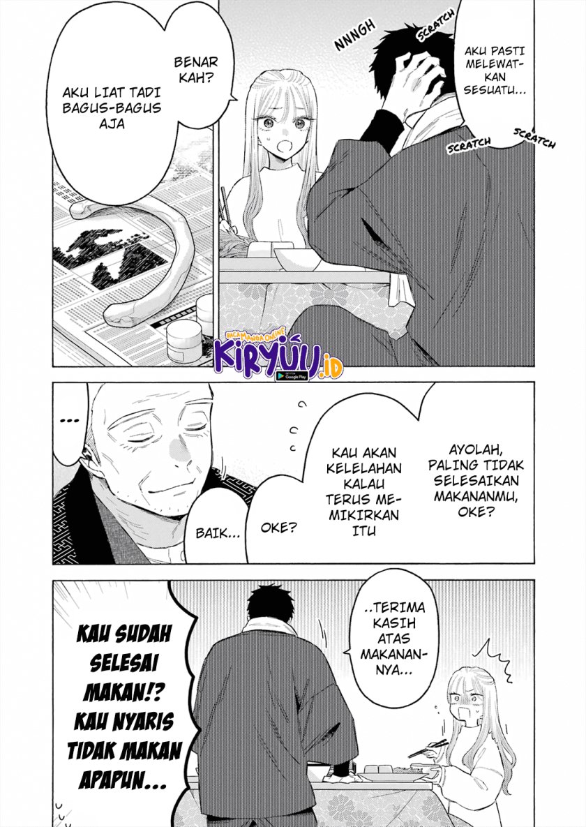 sono-bisque-doll-wa-koi-wo-suru - Chapter: 94