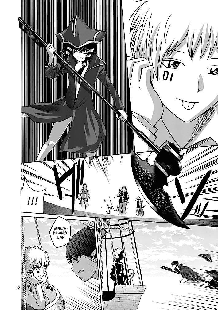 good-night-world - Chapter: 13