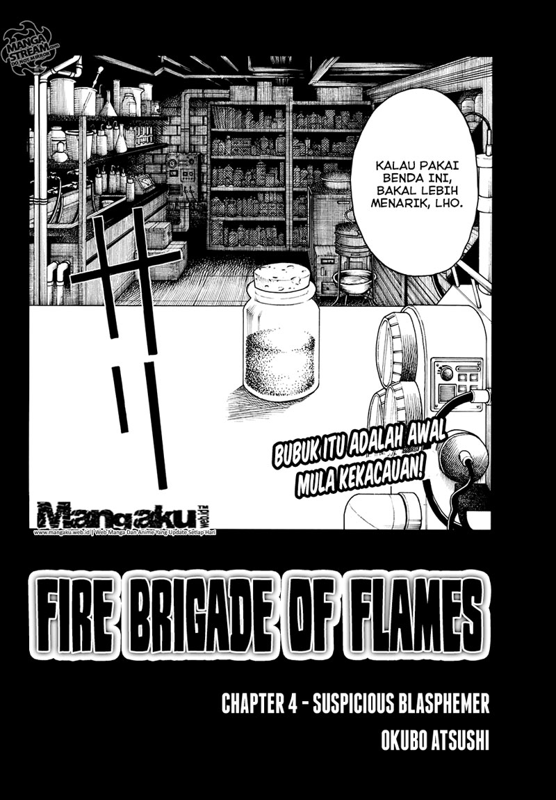 fire-brigade-of-flames-id - Chapter: 4