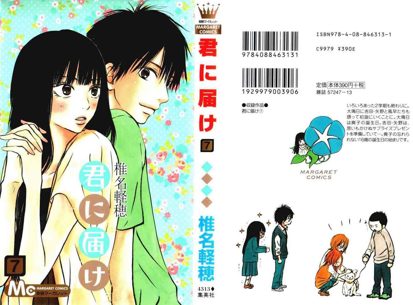 kimi-ni-todoke - Chapter: 25