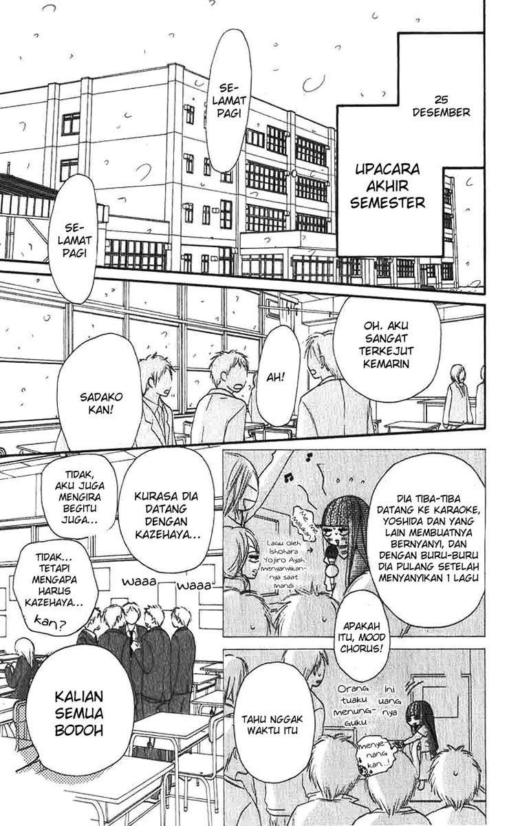 kimi-ni-todoke - Chapter: 25