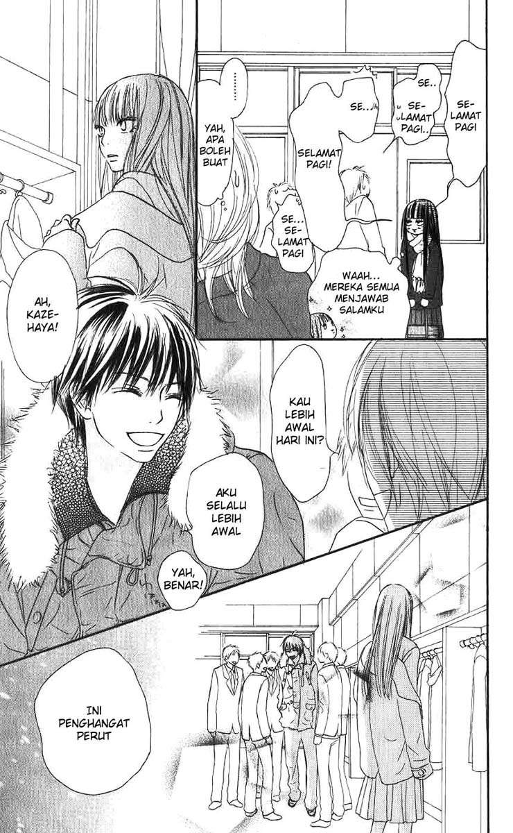 kimi-ni-todoke - Chapter: 25