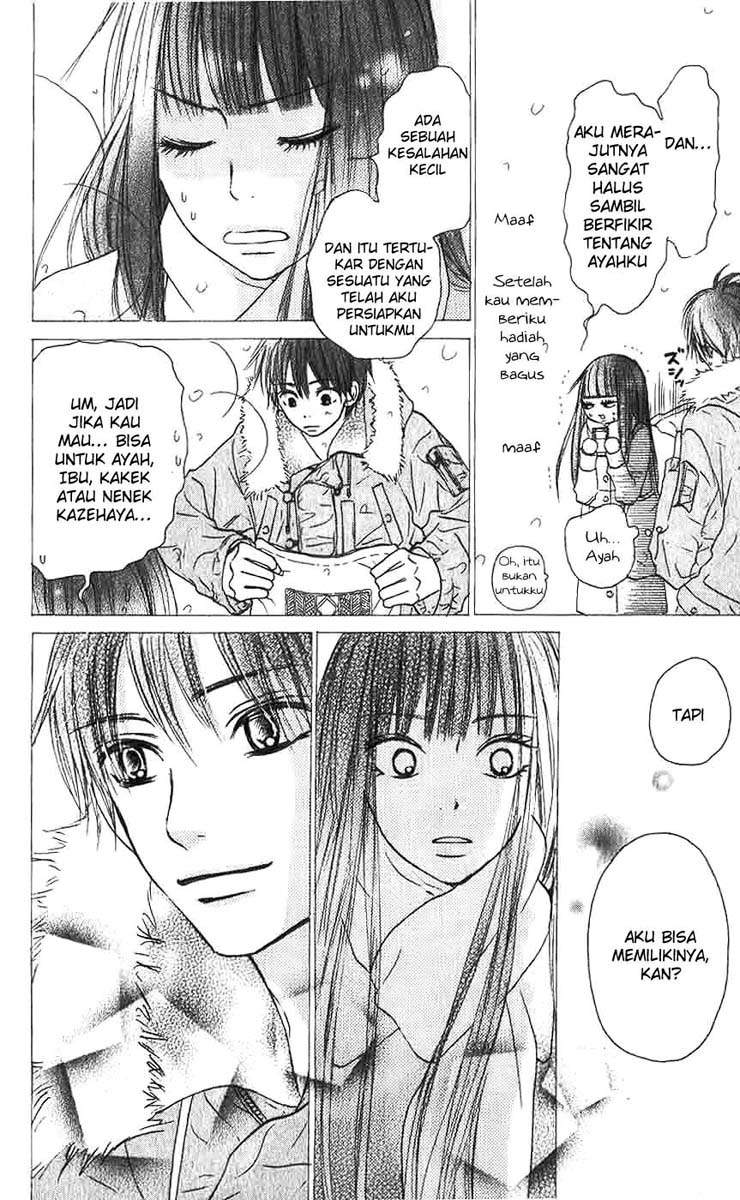 kimi-ni-todoke - Chapter: 25