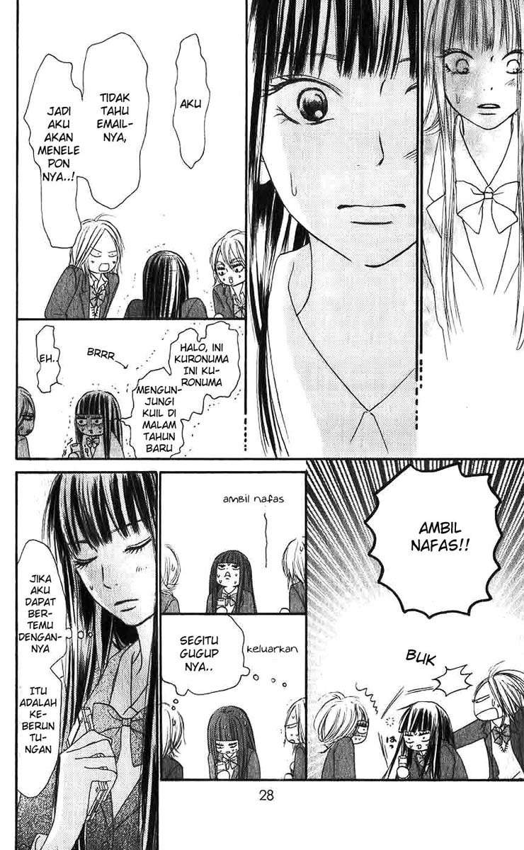 kimi-ni-todoke - Chapter: 25