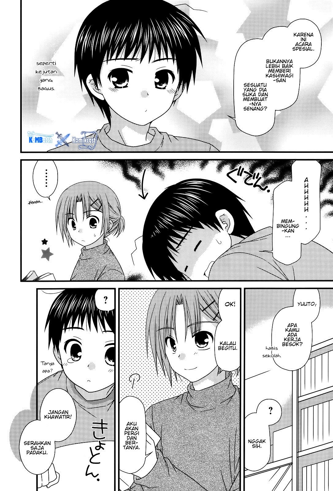 tonari-no-kashiwagi-san - Chapter: 33