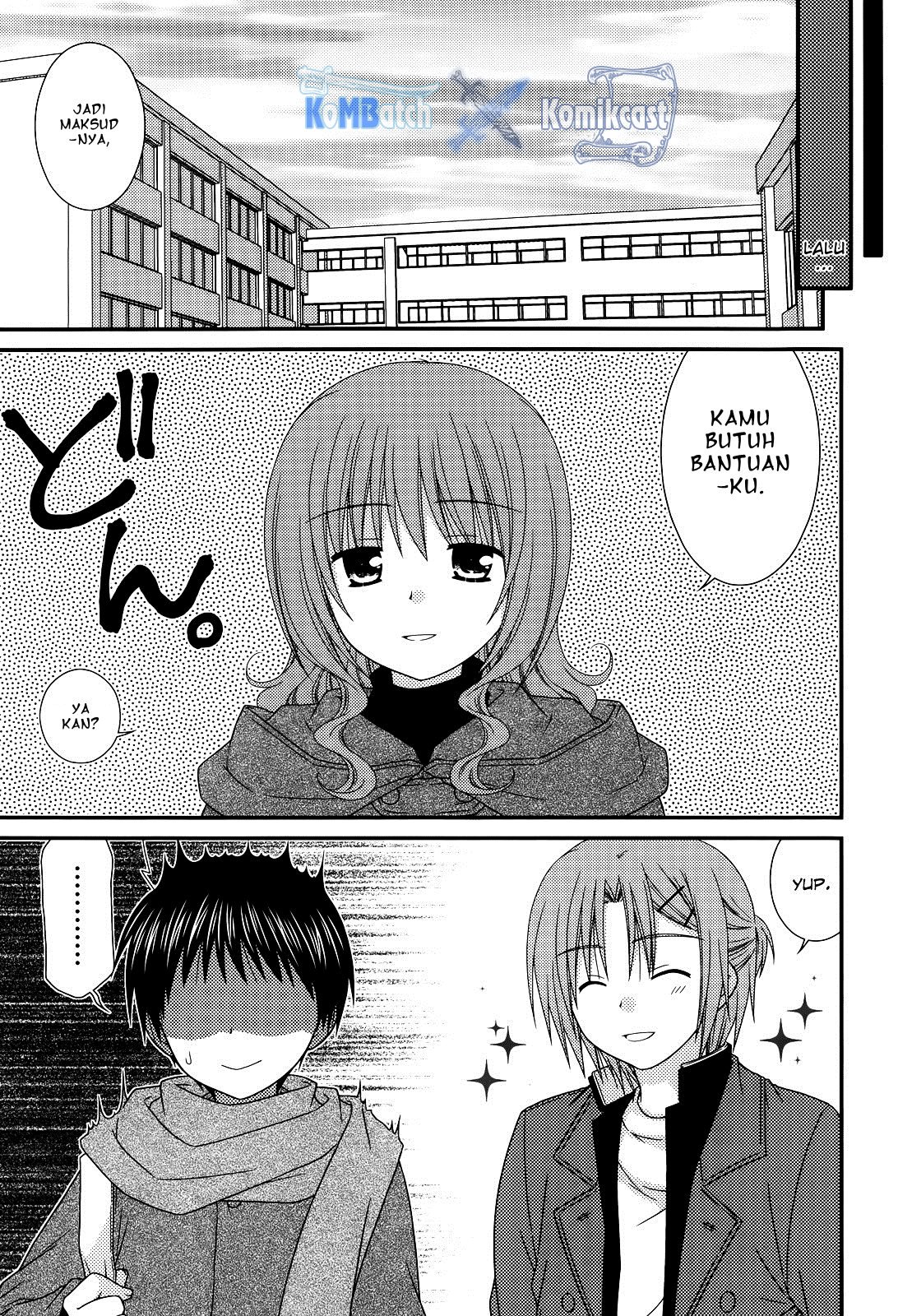 tonari-no-kashiwagi-san - Chapter: 33