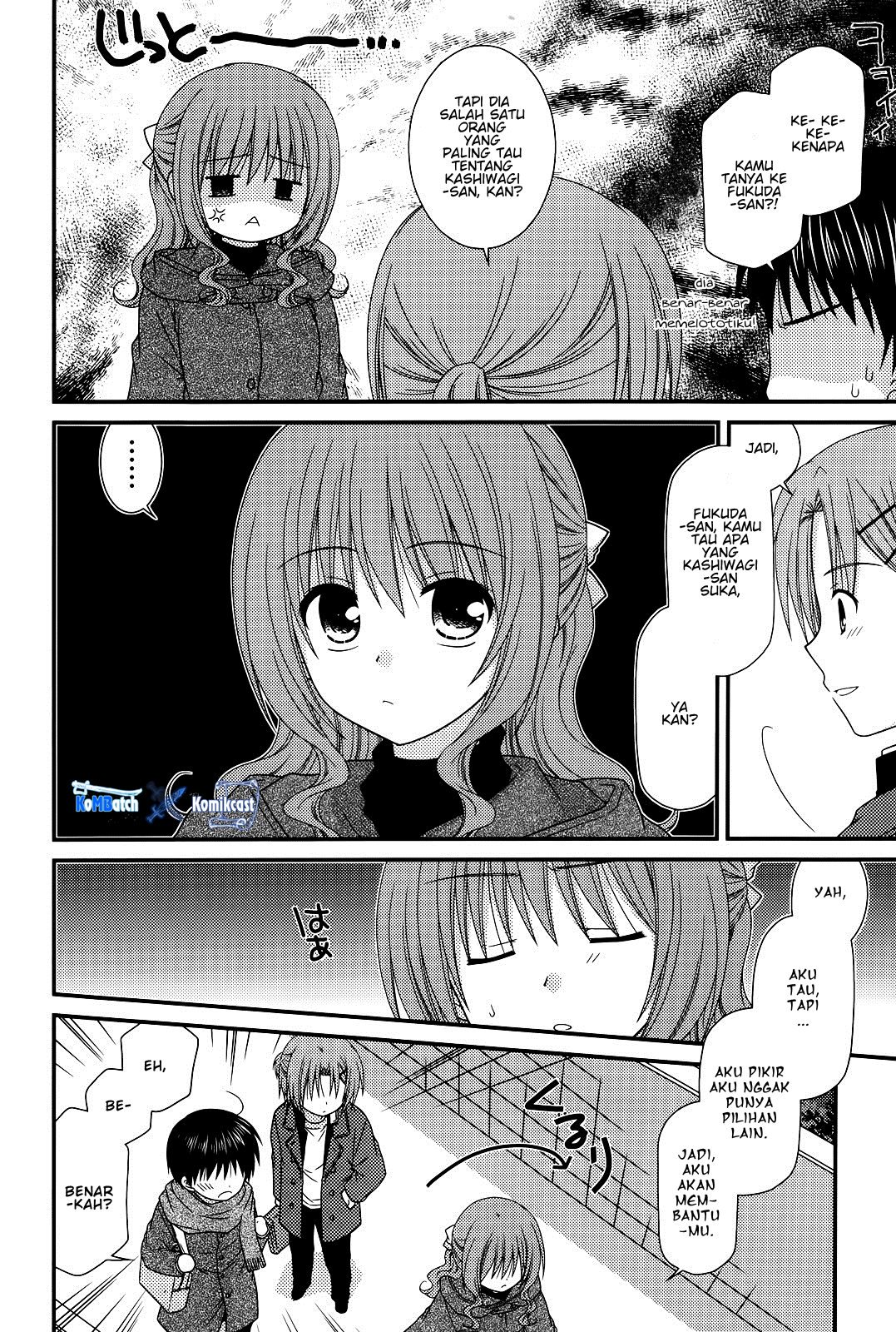 tonari-no-kashiwagi-san - Chapter: 33