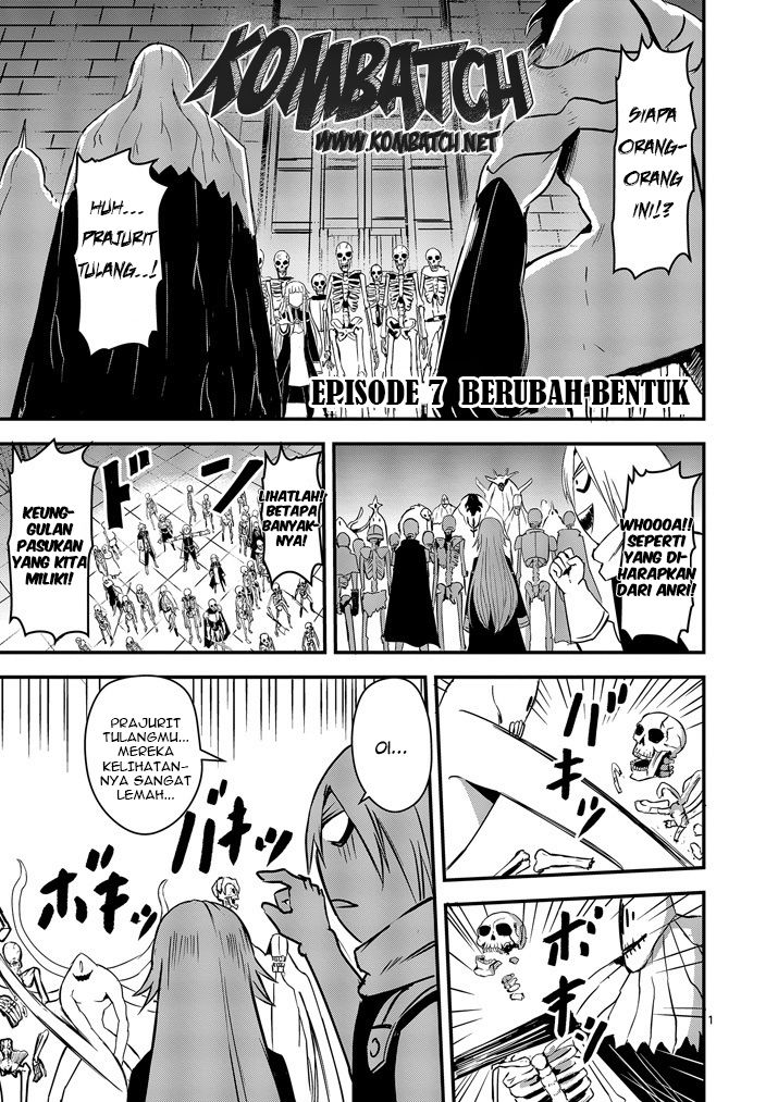 yuusha-ga-shinda - Chapter: 7