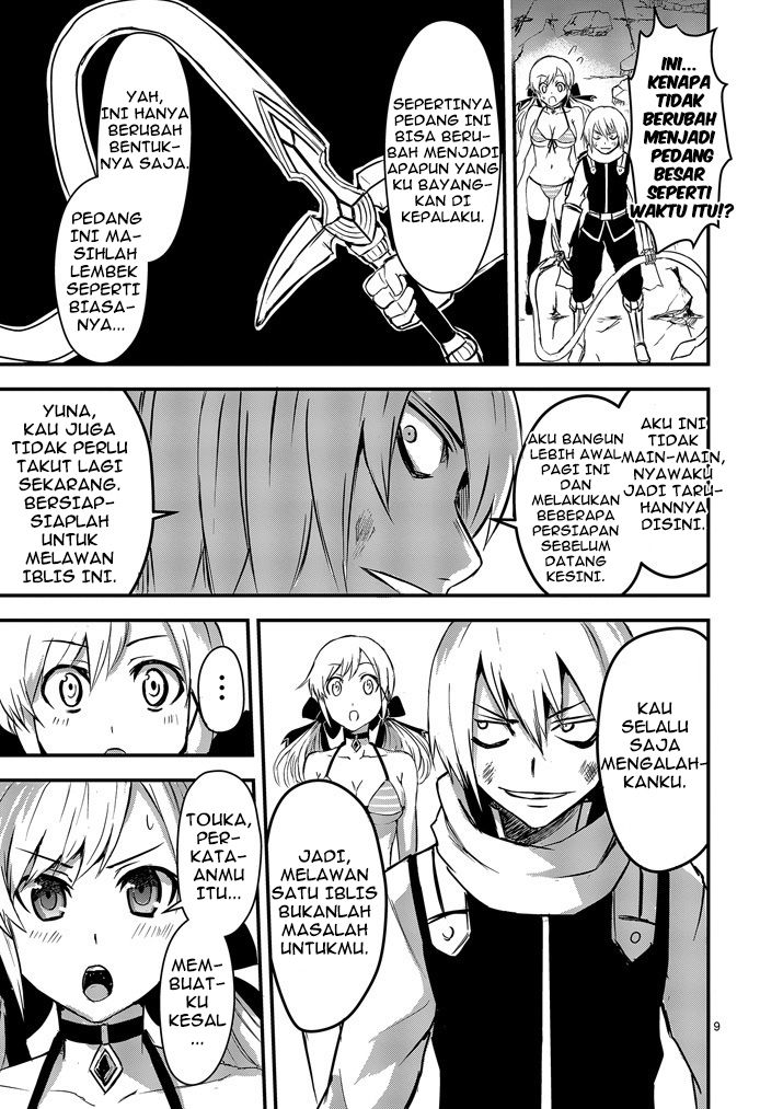 yuusha-ga-shinda - Chapter: 7