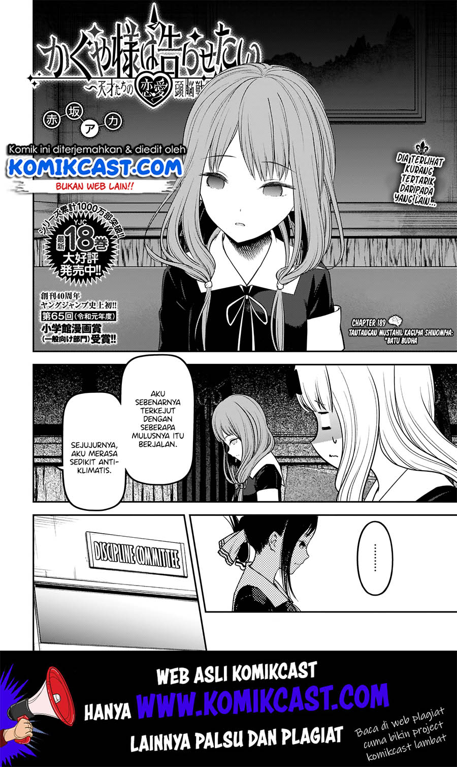 kaguya-sama-wa-kokurasetai-tensai-tachi-no-renai-zunousen - Chapter: 189