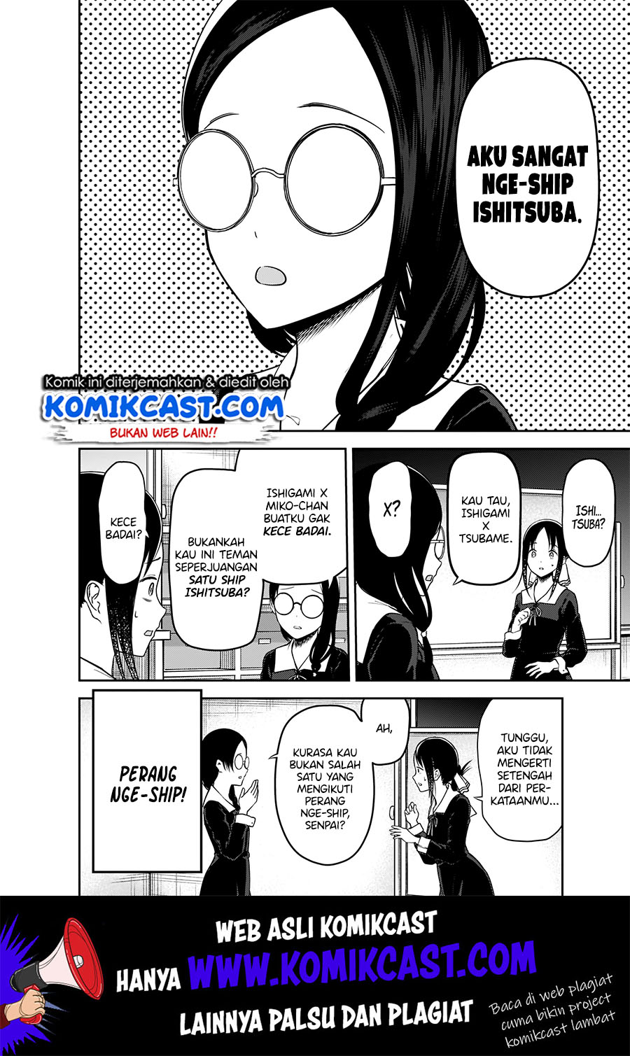 kaguya-sama-wa-kokurasetai-tensai-tachi-no-renai-zunousen - Chapter: 189