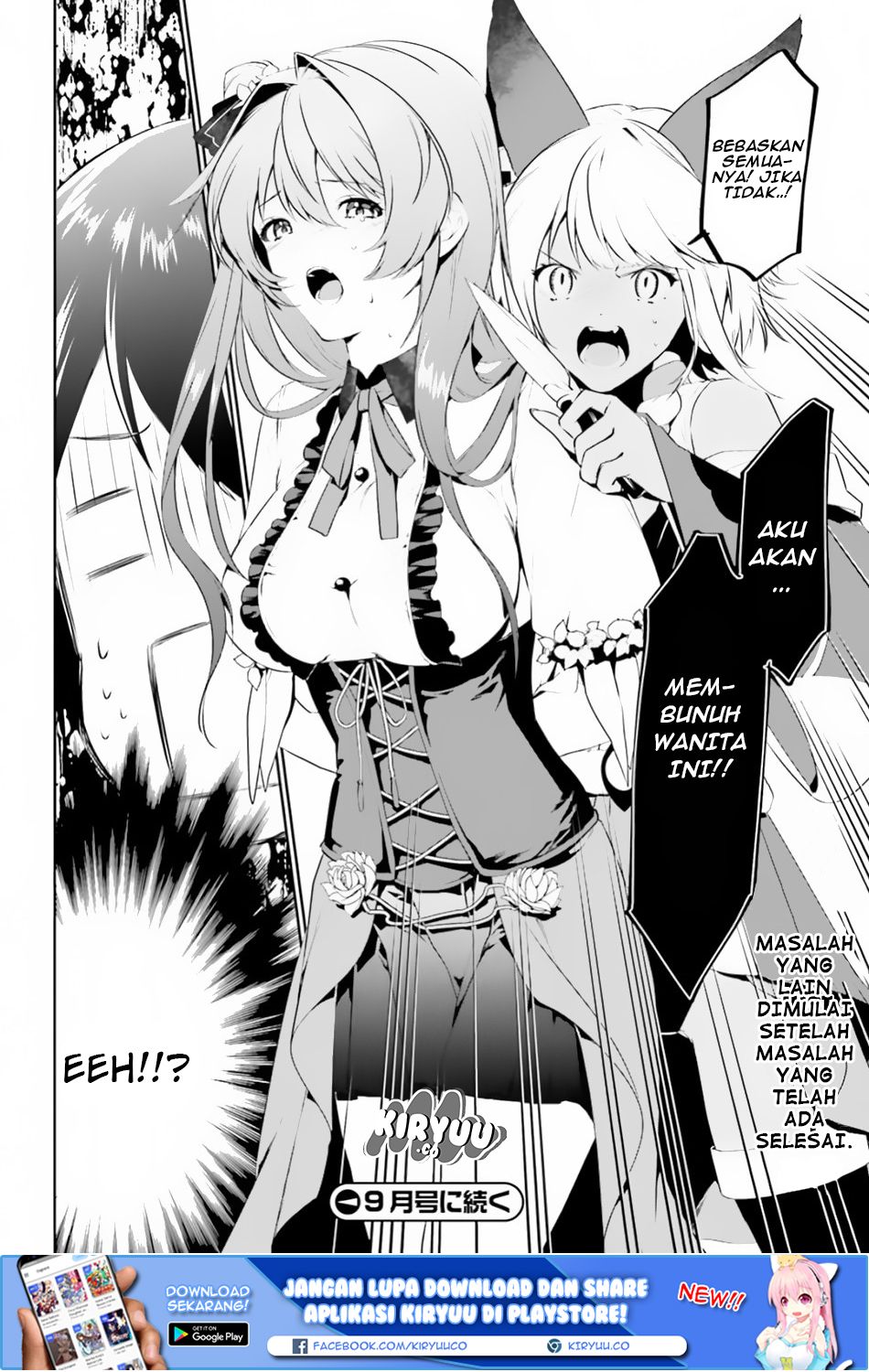 tenkuu-no-shiro-o-moratta-no-de-isekai-de-tanoshiku-asobitai - Chapter: 03