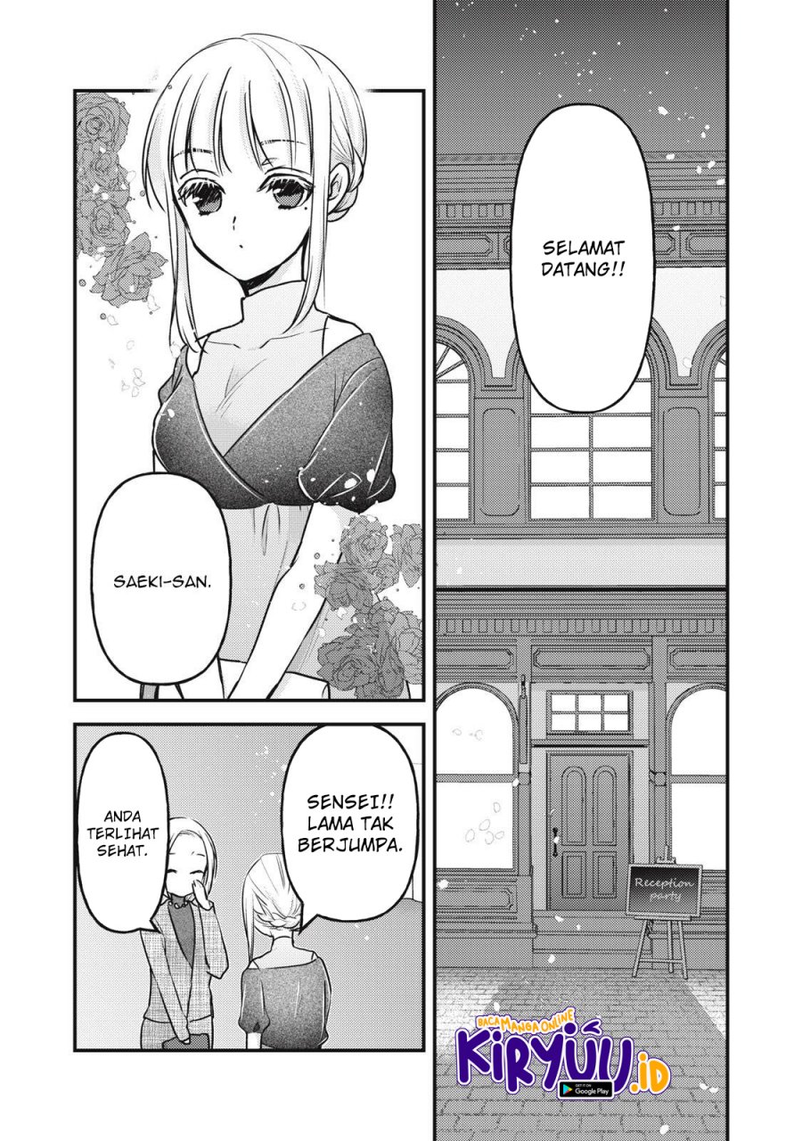 mijuku-na-futari-de-gozaimasu-ga - Chapter: 103