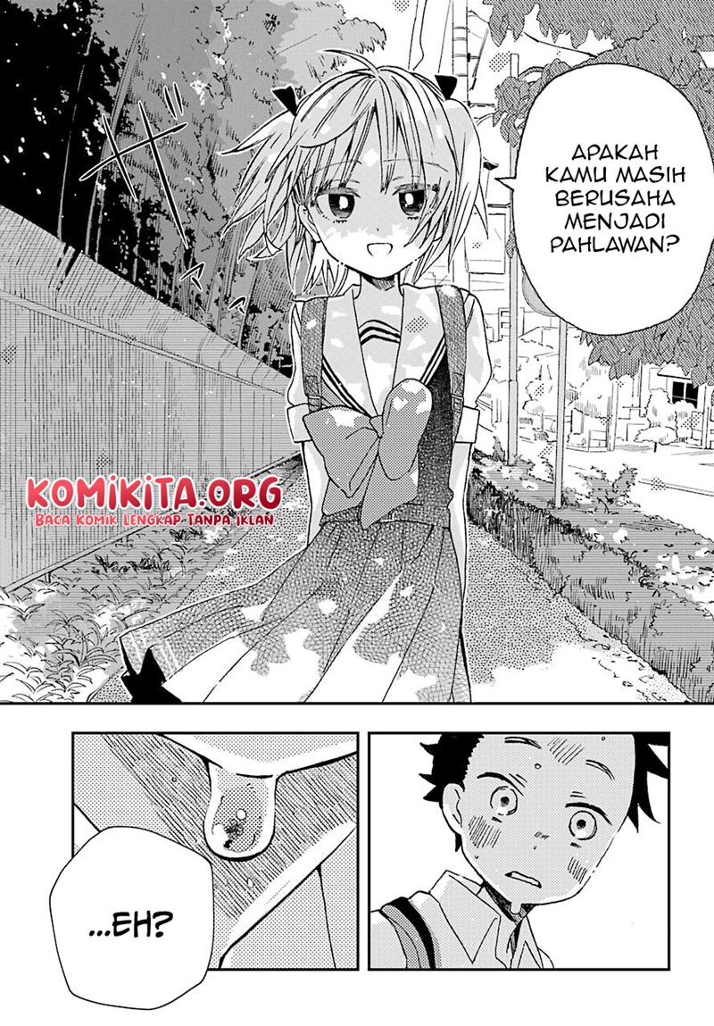 hajimete-no-suwa-san - Chapter: 11.5