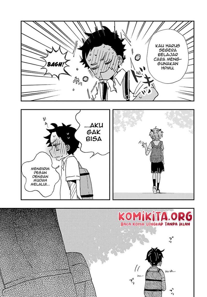 hajimete-no-suwa-san - Chapter: 11.5