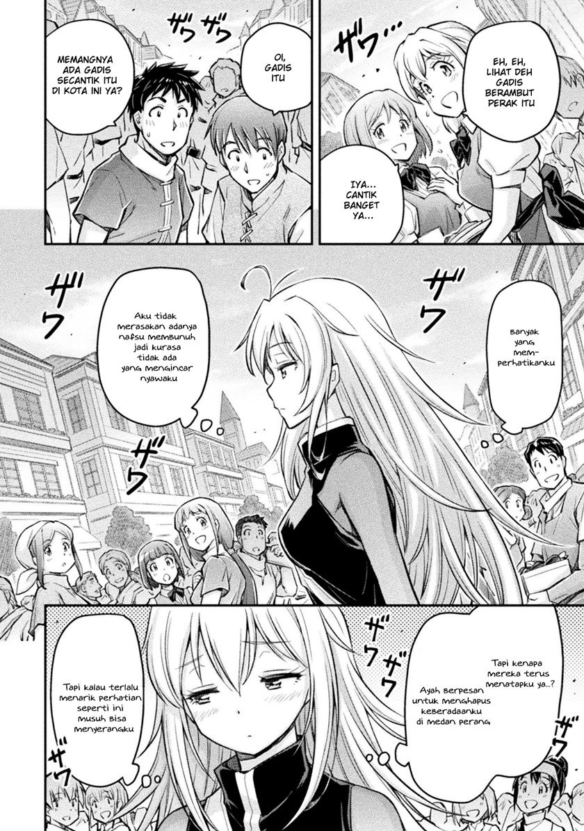 saikyou-no-youhei-shoujo-no-gakuen-seikatsu - Chapter: 2