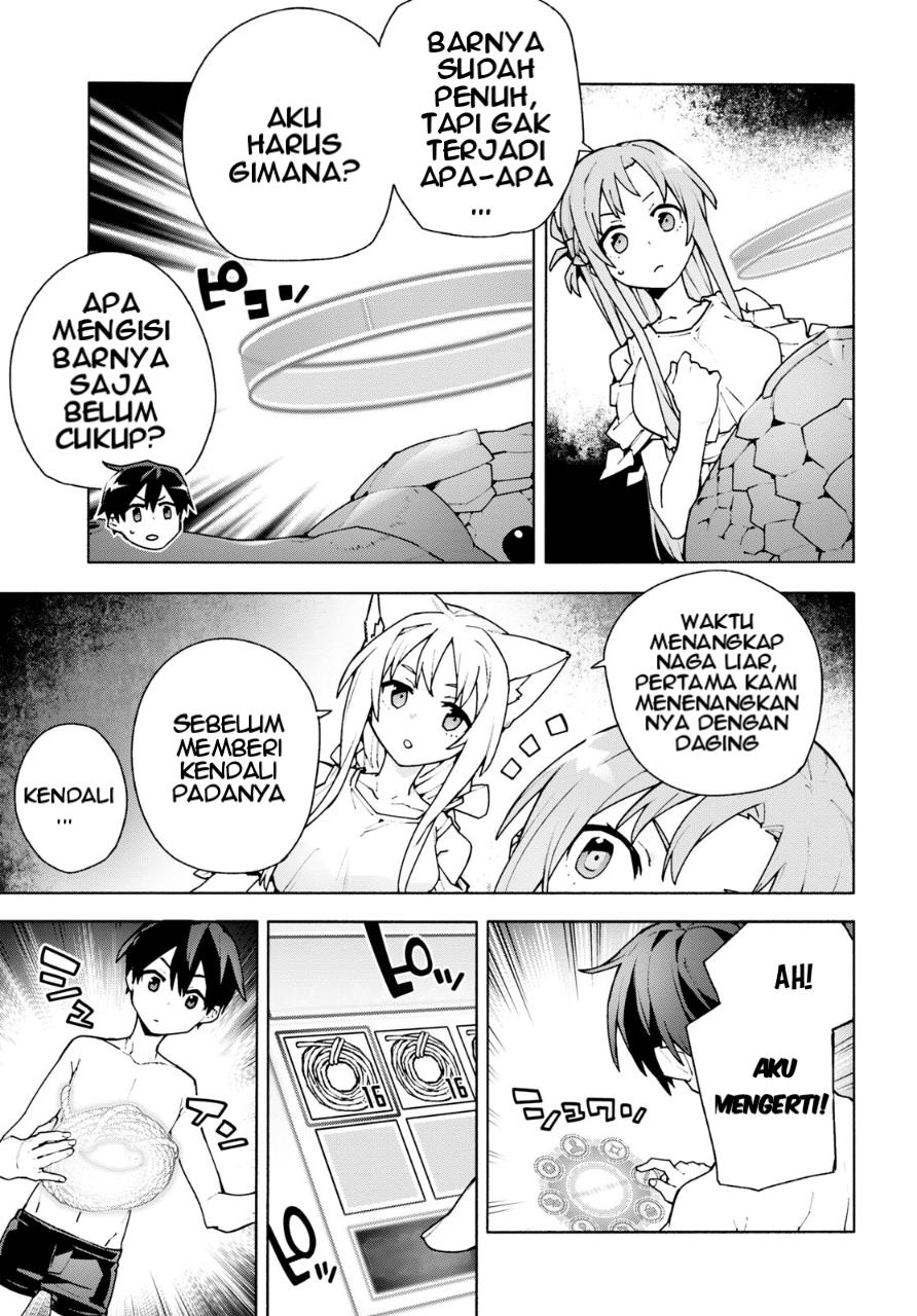 sword-art-online-unital-ring - Chapter: 7