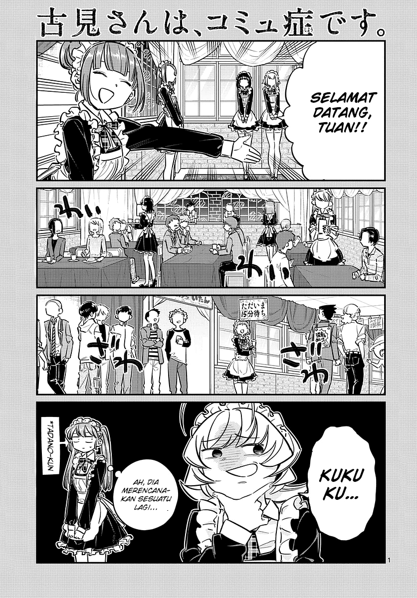 komi-san-wa-komyushou-desu - Chapter: 69