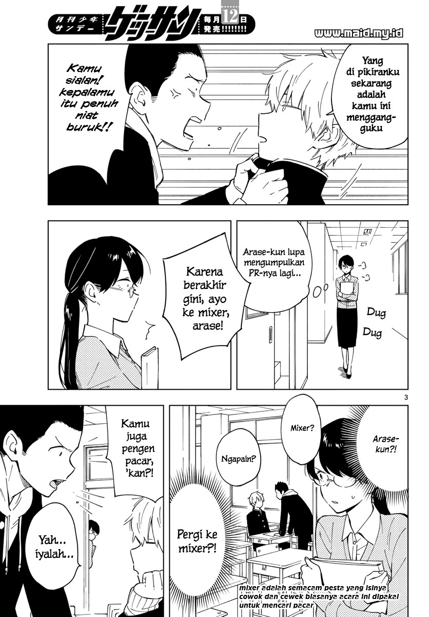 sensei-wa-koi-wo-oshierarenai - Chapter: 02