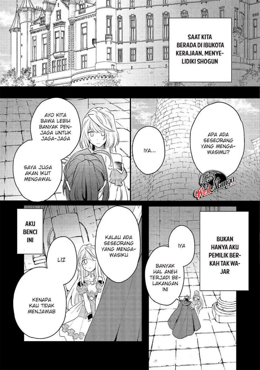 dekisokonai-to-yobareta-moto-eiyuu-wa-jikka-kara-tsuihousareta-no-de-suki-katte-ni-ikiru-koto-ni-shita - Chapter: 11.2