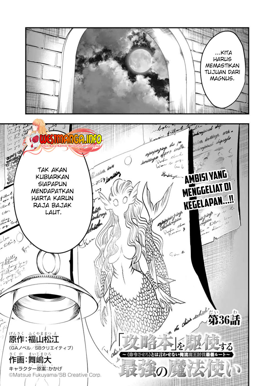 kouryakuhon-o-kushi-suru-saikyou-no-mahoutsukai-meirei-sa-sero-to-wa-iwa-senai-oreryuu-mao-tobatsu-saizen-ruuto - Chapter: 36.1