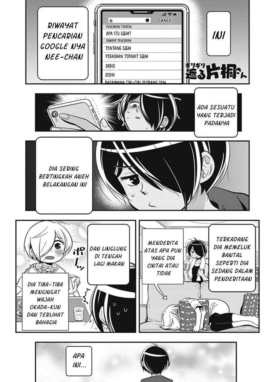 giri-giri-saegiru-katagirisan - Chapter: 10