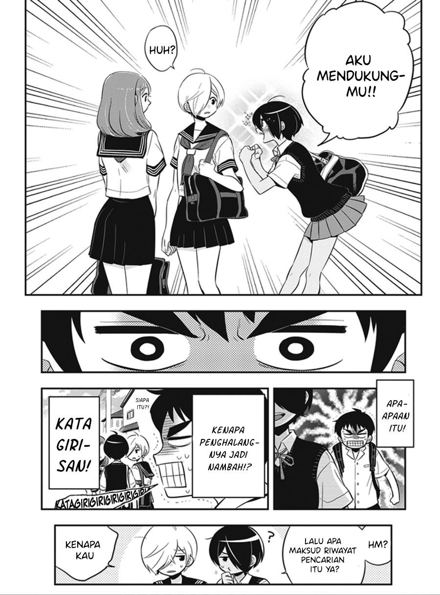 giri-giri-saegiru-katagirisan - Chapter: 10