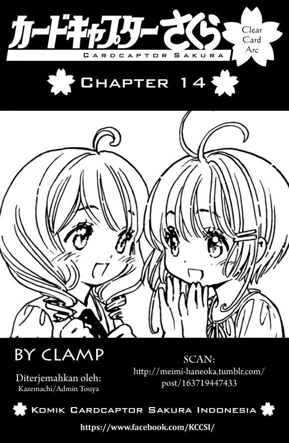 cardcaptor-sakura - Chapter: 14