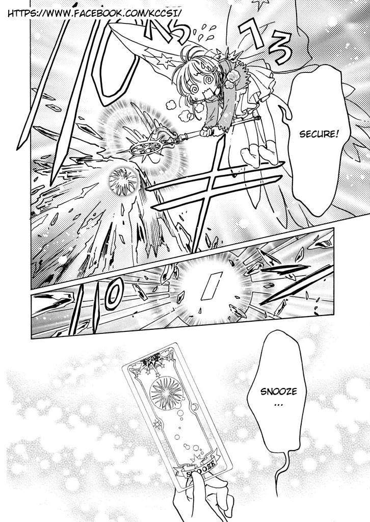 cardcaptor-sakura - Chapter: 14