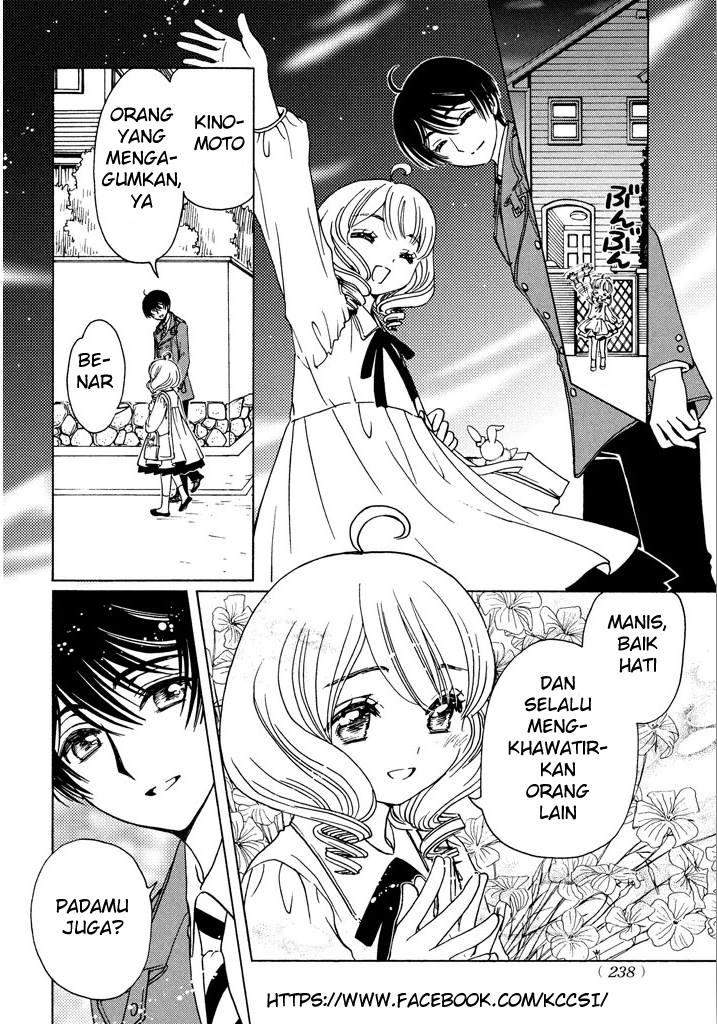 cardcaptor-sakura - Chapter: 14