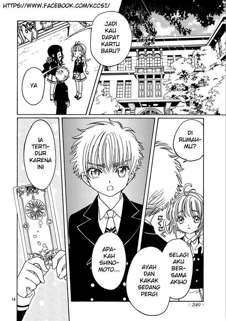 cardcaptor-sakura - Chapter: 14