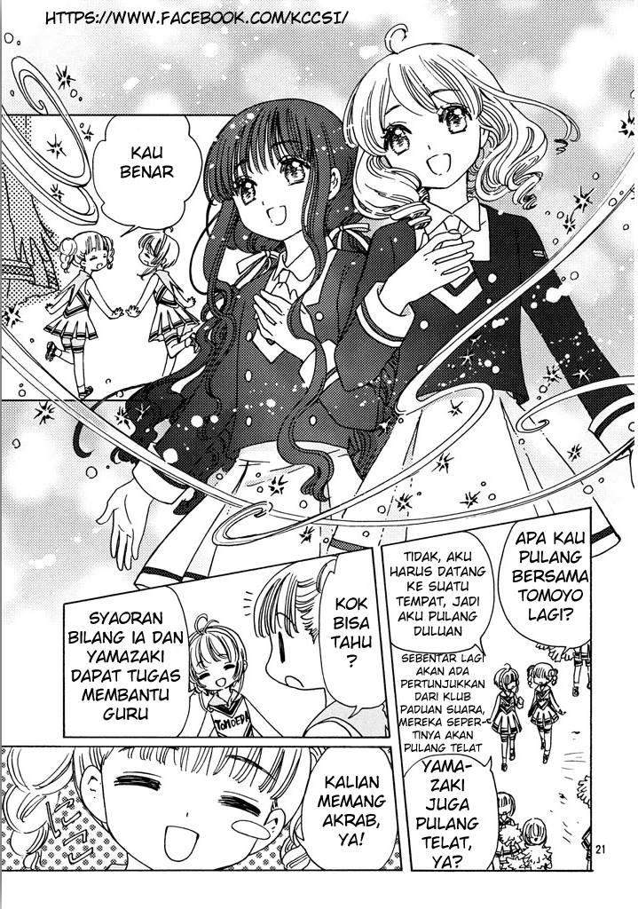 cardcaptor-sakura - Chapter: 14