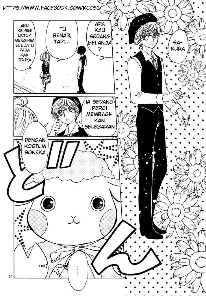 cardcaptor-sakura - Chapter: 14