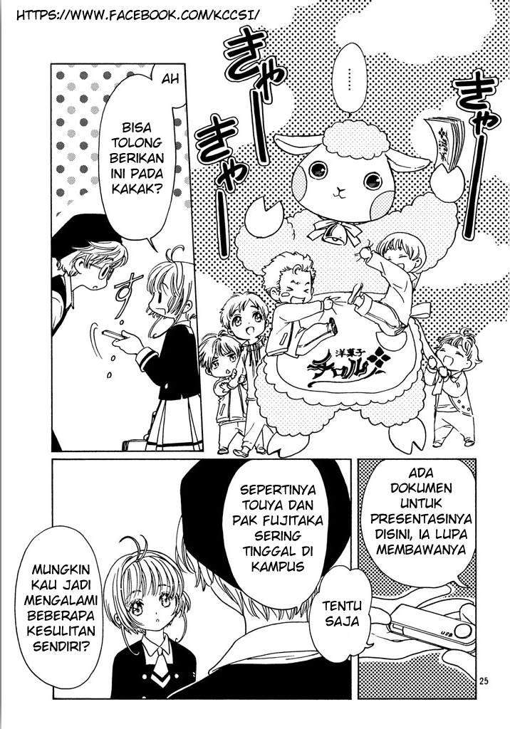 cardcaptor-sakura - Chapter: 14