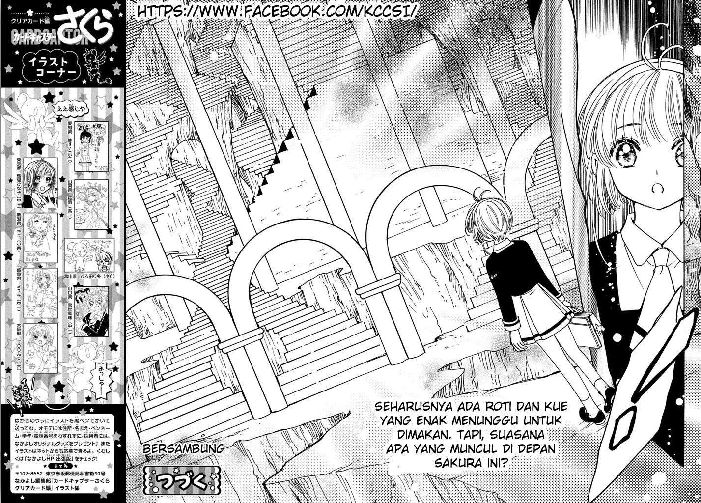 cardcaptor-sakura - Chapter: 14