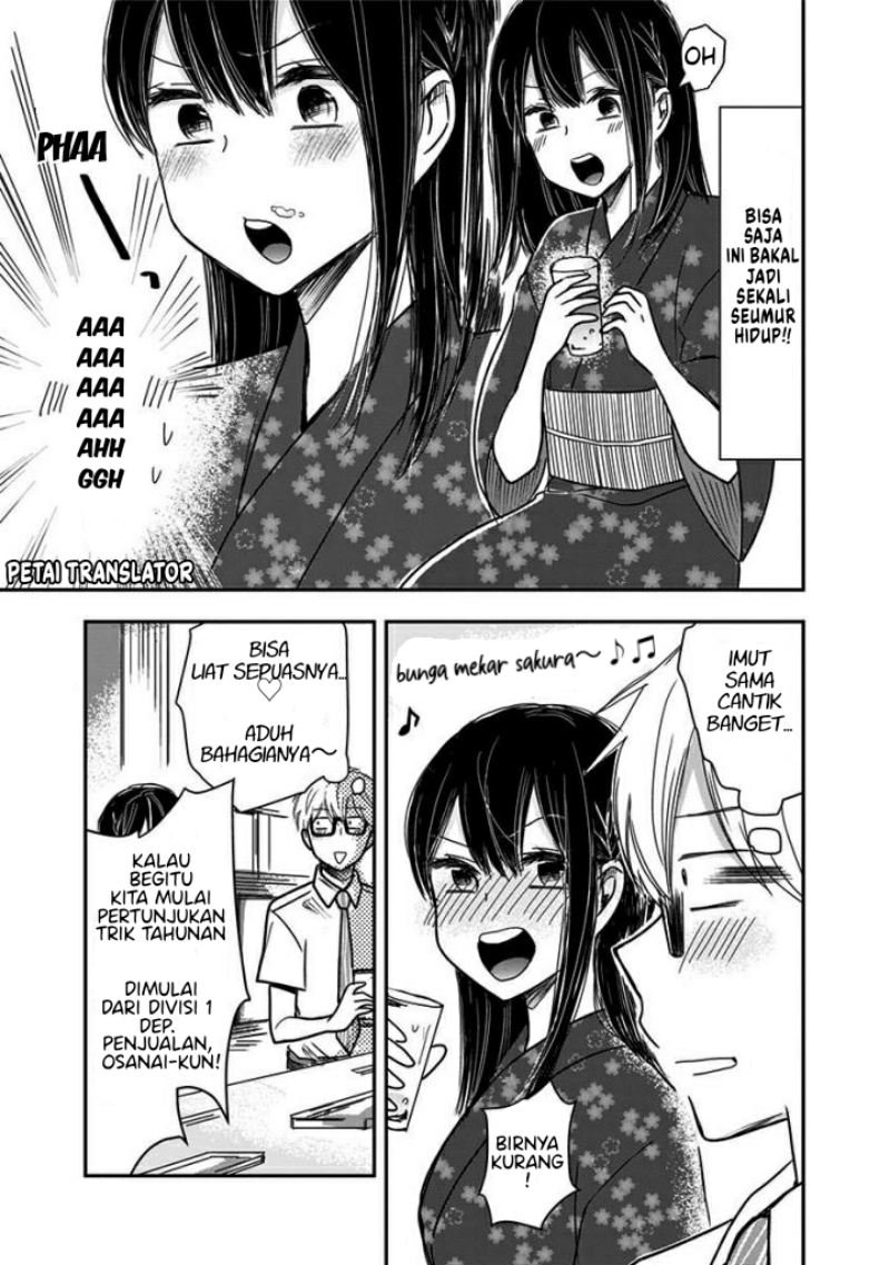 pawahara-bishoujo-kanpanii - Chapter: 33