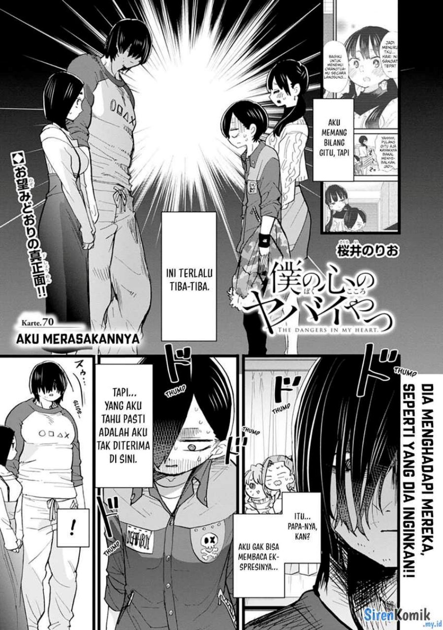 boku-no-kokoro-no-yabai-yatsu - Chapter: 70