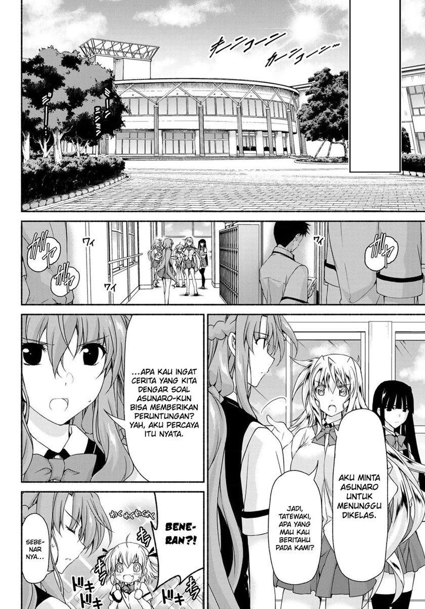 renai-harem-game-shuuryou-no-oshirase-ga-kuru-koro-ni - Chapter: 12