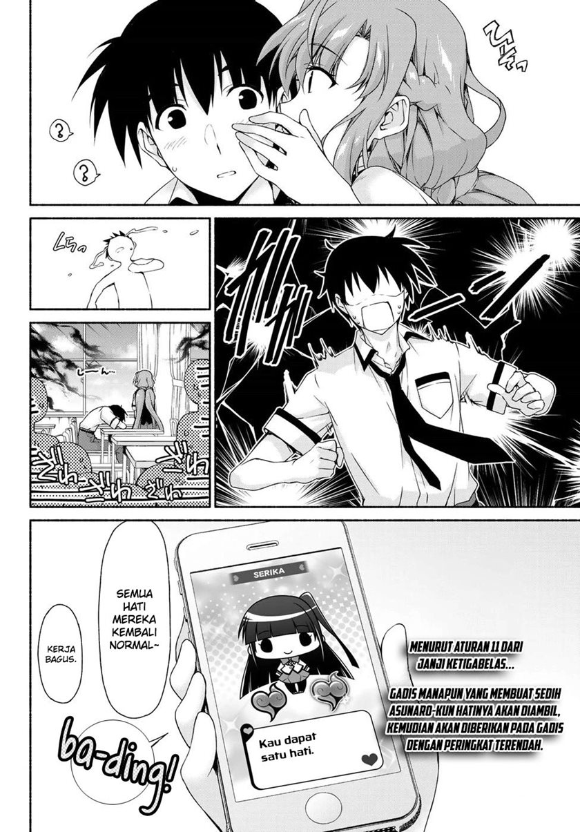 renai-harem-game-shuuryou-no-oshirase-ga-kuru-koro-ni - Chapter: 12