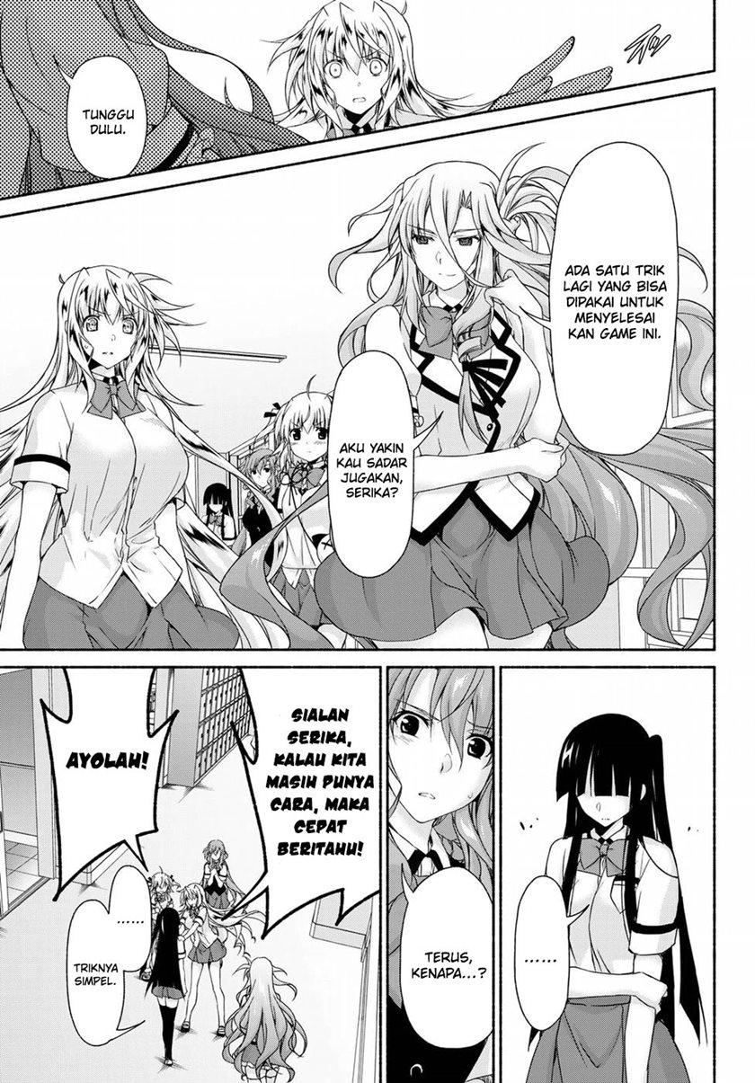 renai-harem-game-shuuryou-no-oshirase-ga-kuru-koro-ni - Chapter: 12