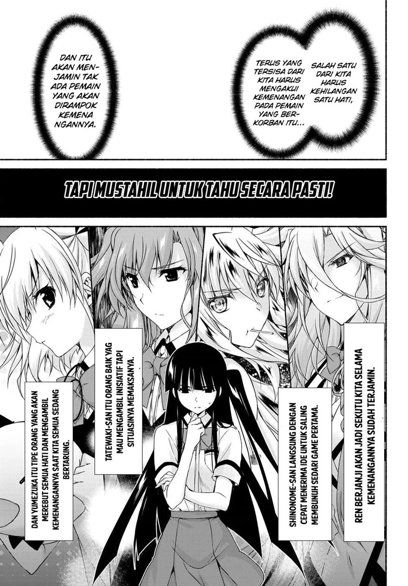 renai-harem-game-shuuryou-no-oshirase-ga-kuru-koro-ni - Chapter: 12