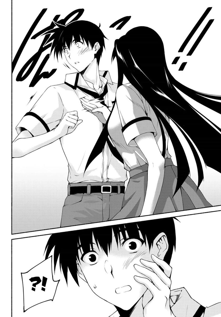 renai-harem-game-shuuryou-no-oshirase-ga-kuru-koro-ni - Chapter: 12