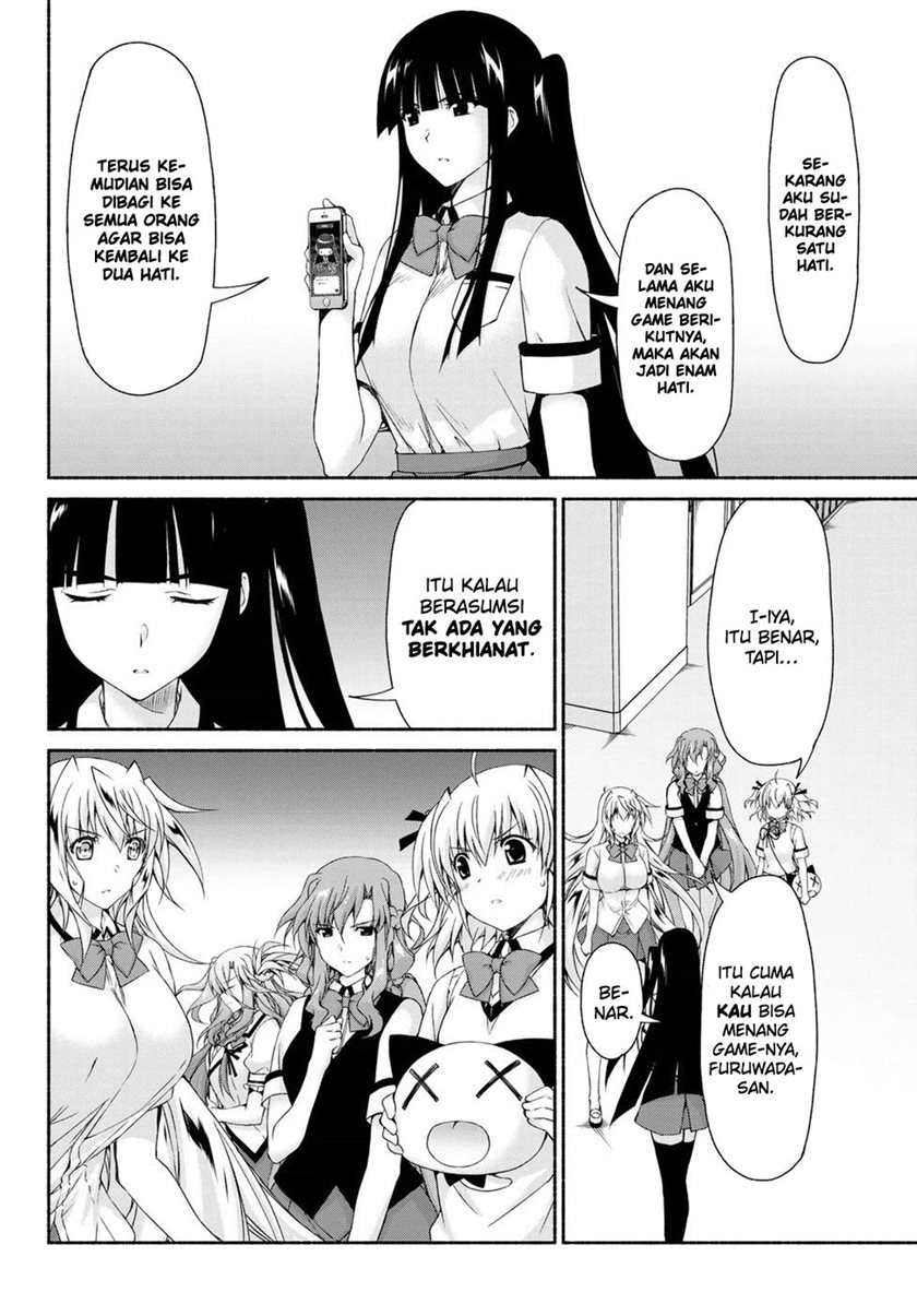 renai-harem-game-shuuryou-no-oshirase-ga-kuru-koro-ni - Chapter: 12