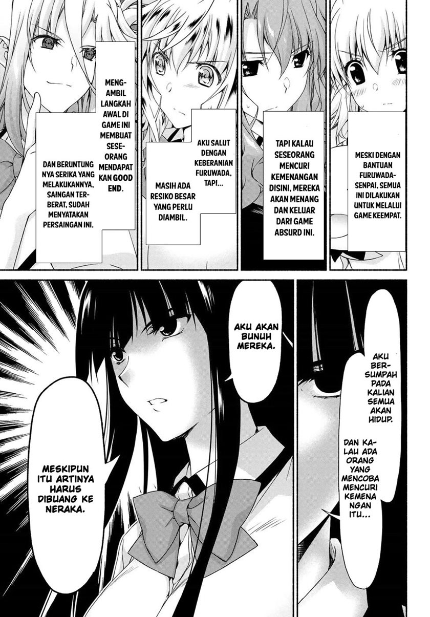 renai-harem-game-shuuryou-no-oshirase-ga-kuru-koro-ni - Chapter: 12