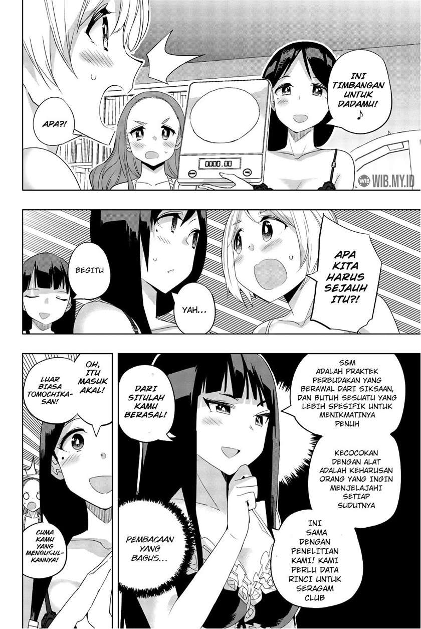 houkago-no-goumon-shoujo - Chapter: 25